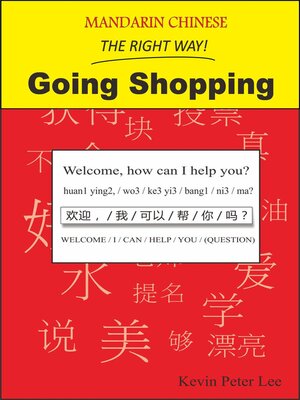 cover image of Mandarin Chinese the Right Way! Going Shopping